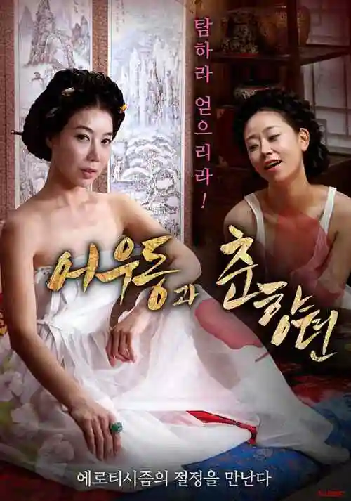 蓝莓视频机甲科幻动漫机械之心